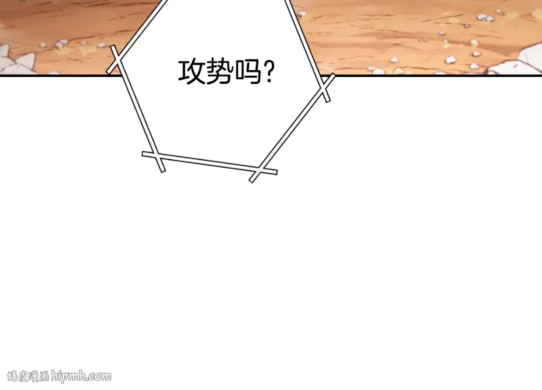 第178话 那个外号 第40页