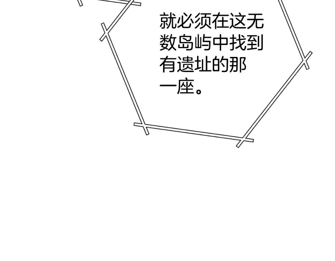 第178话 那个外号 第54页