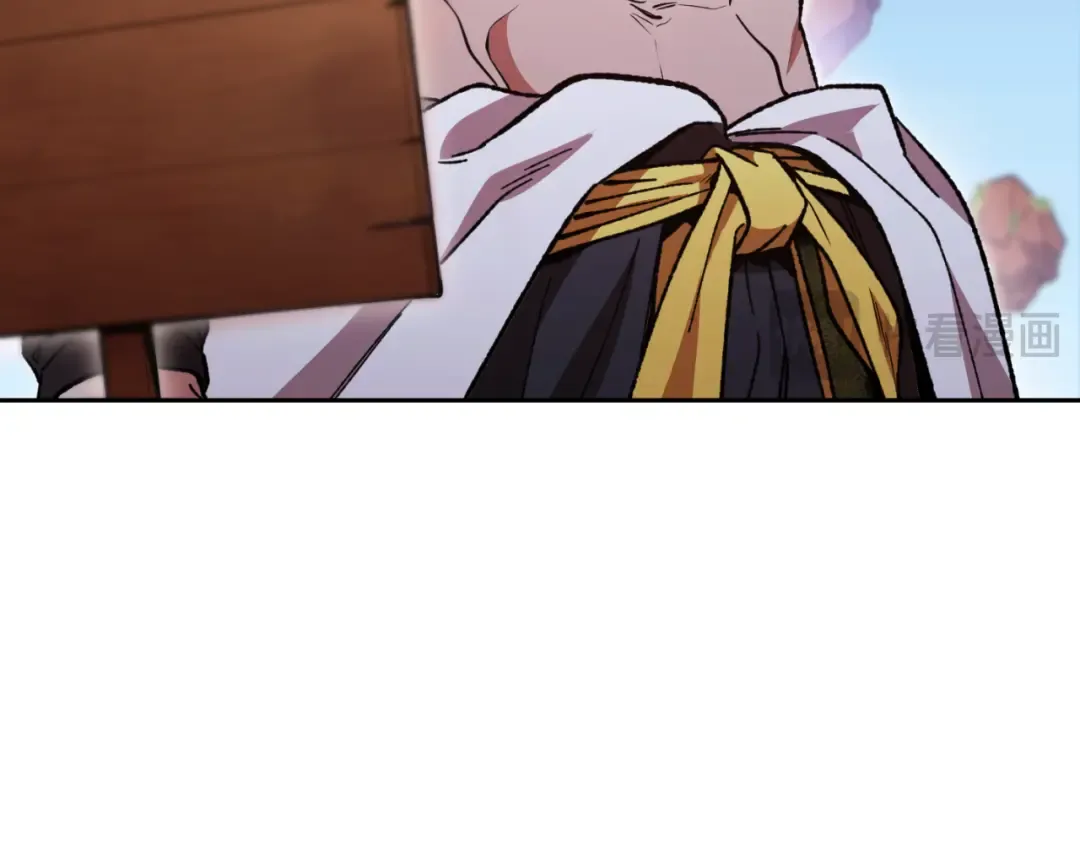 第178话 那个外号 第99页