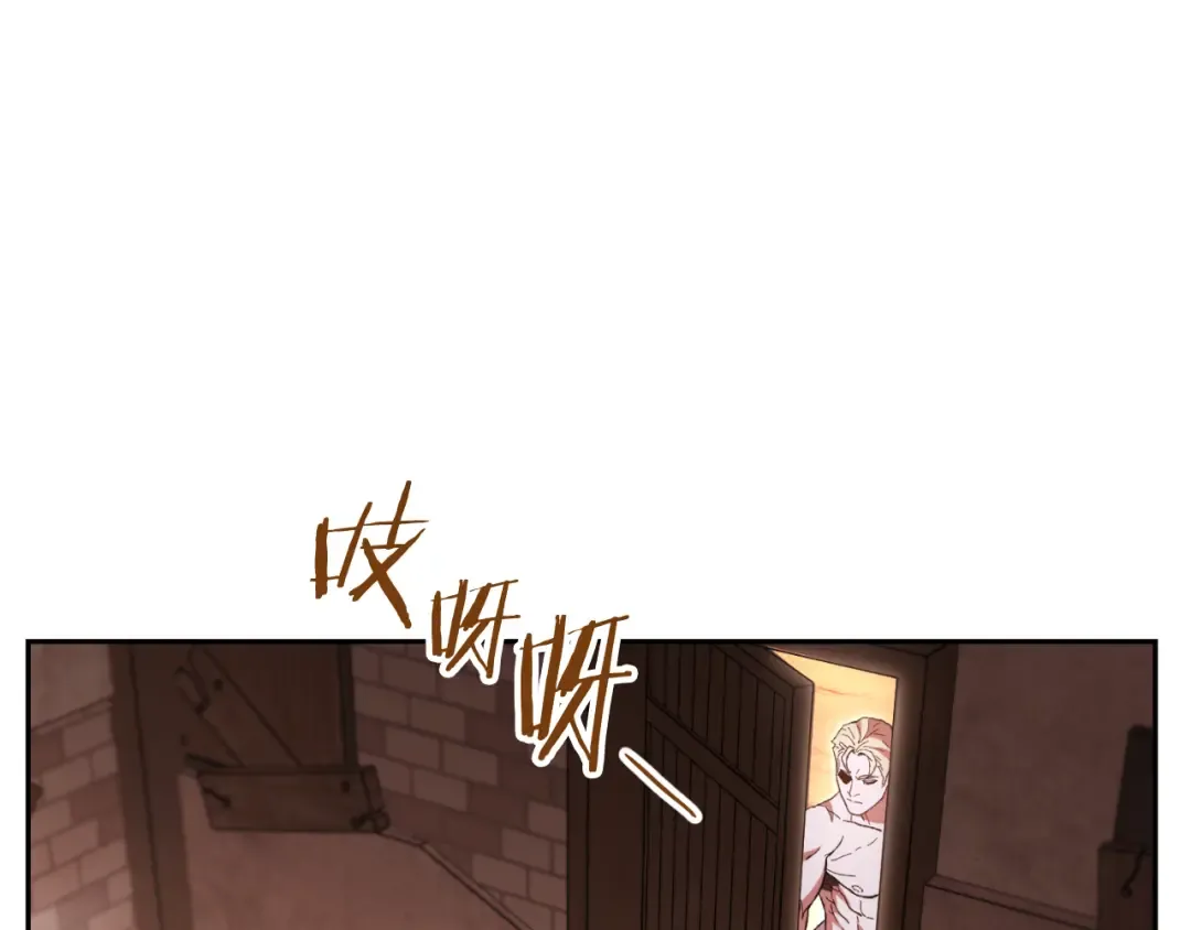 第178话 那个外号 第108页