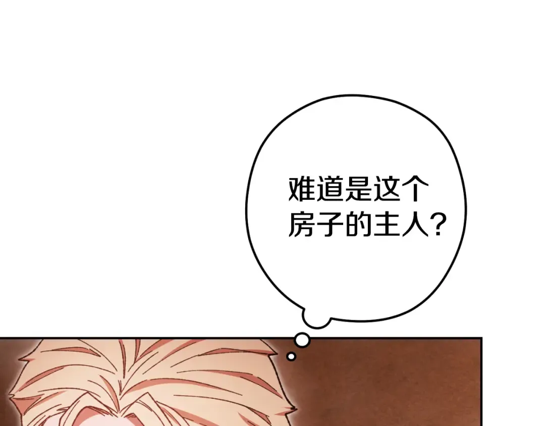 第178话 那个外号 第134页