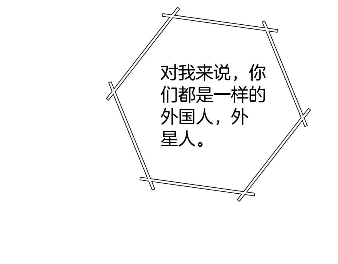 第178话 那个外号 第170页