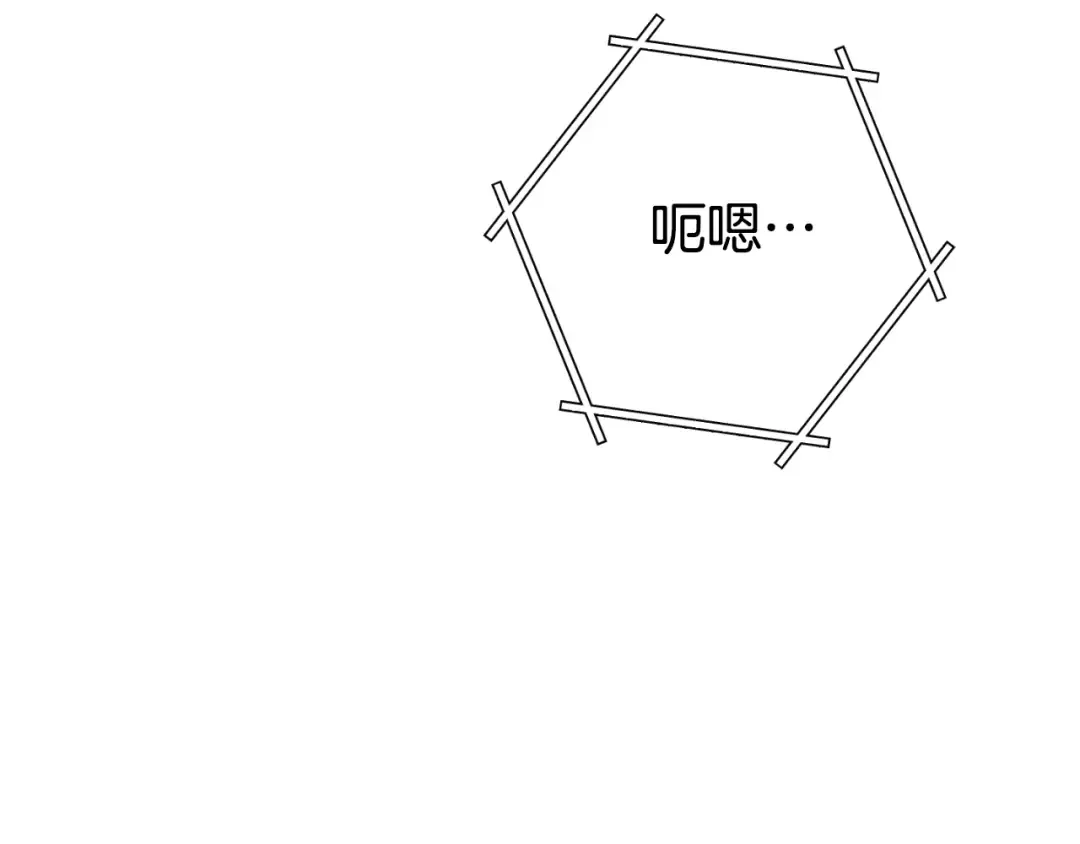 第178话 那个外号 第186页