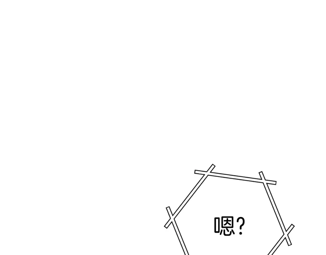 第178话 那个外号 第196页