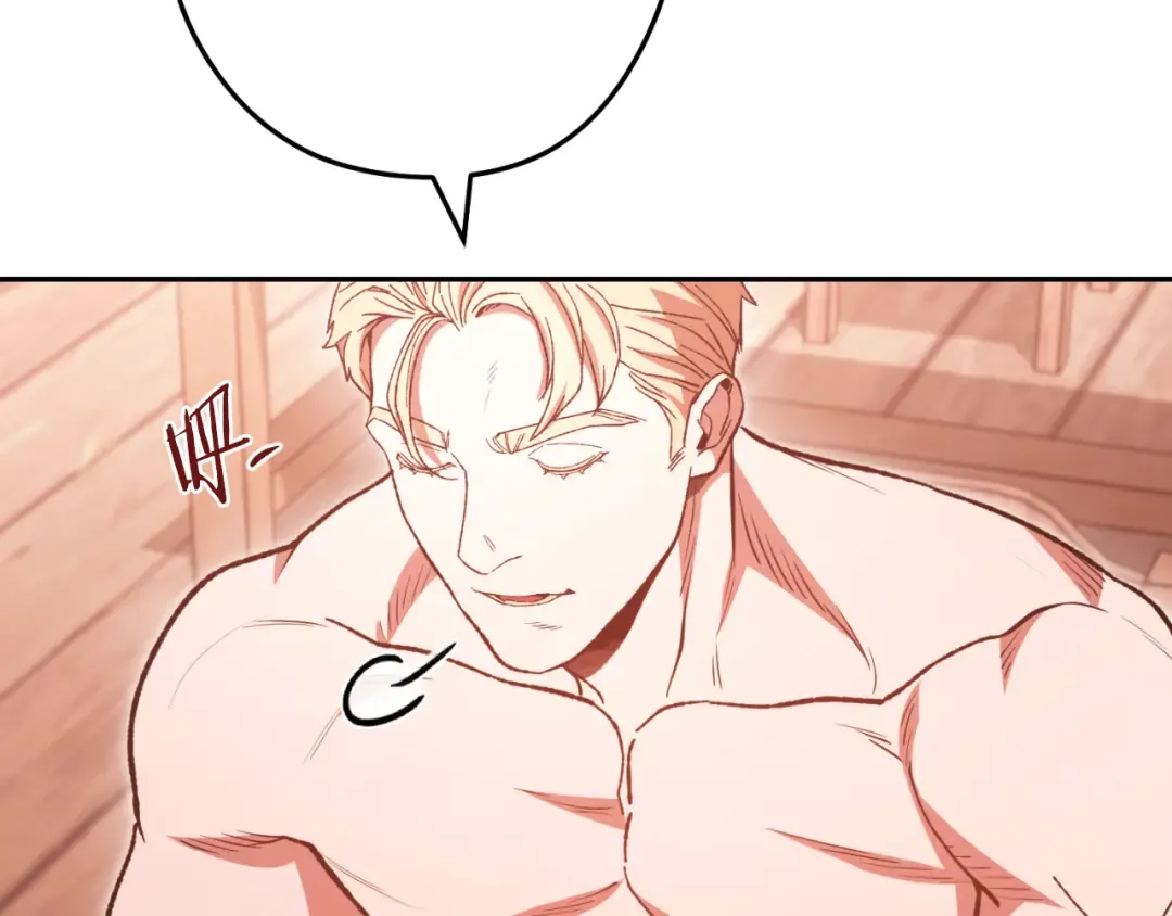 第179话 屠刀之争 第2页