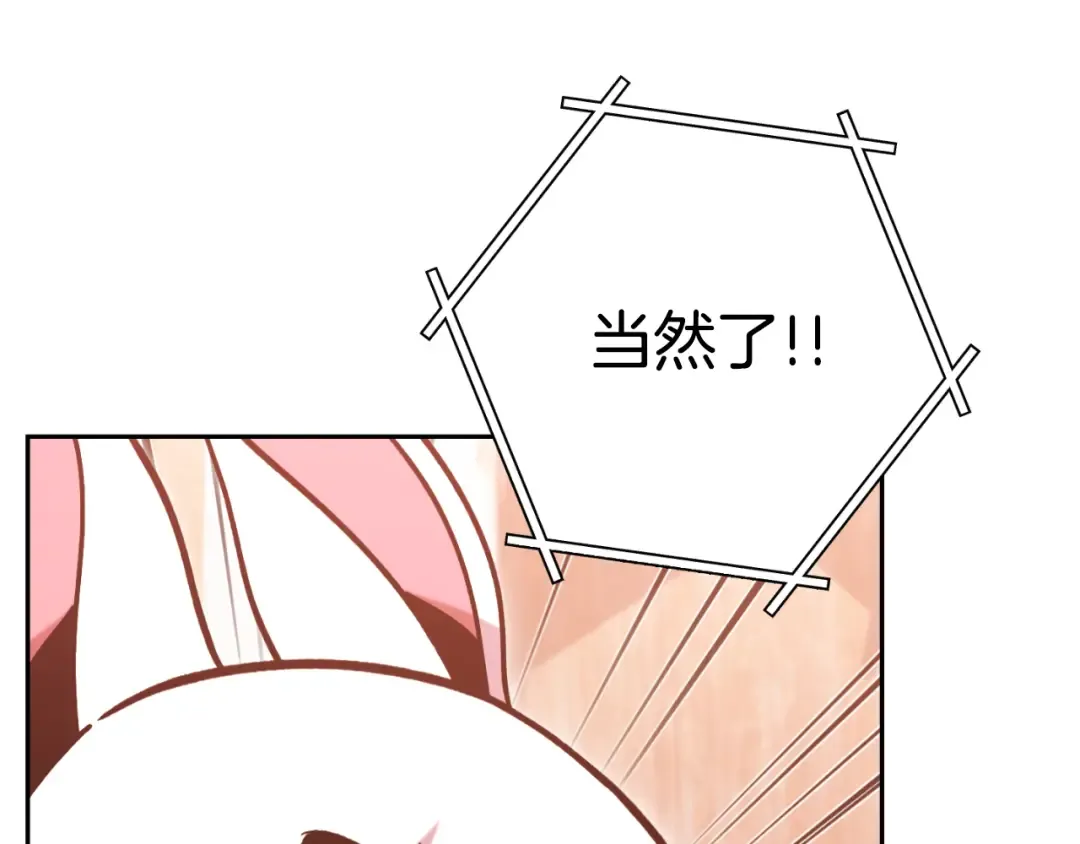 第179话 屠刀之争 第5页