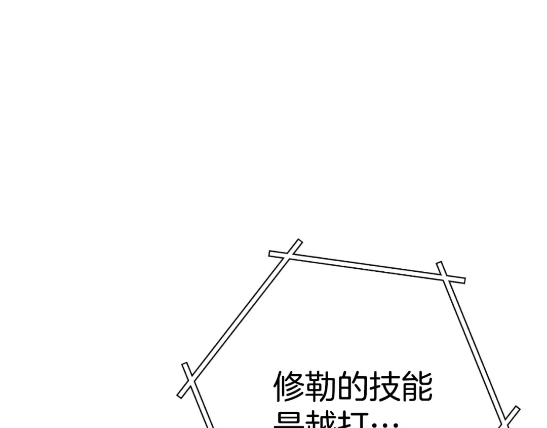 第179话 屠刀之争 第12页