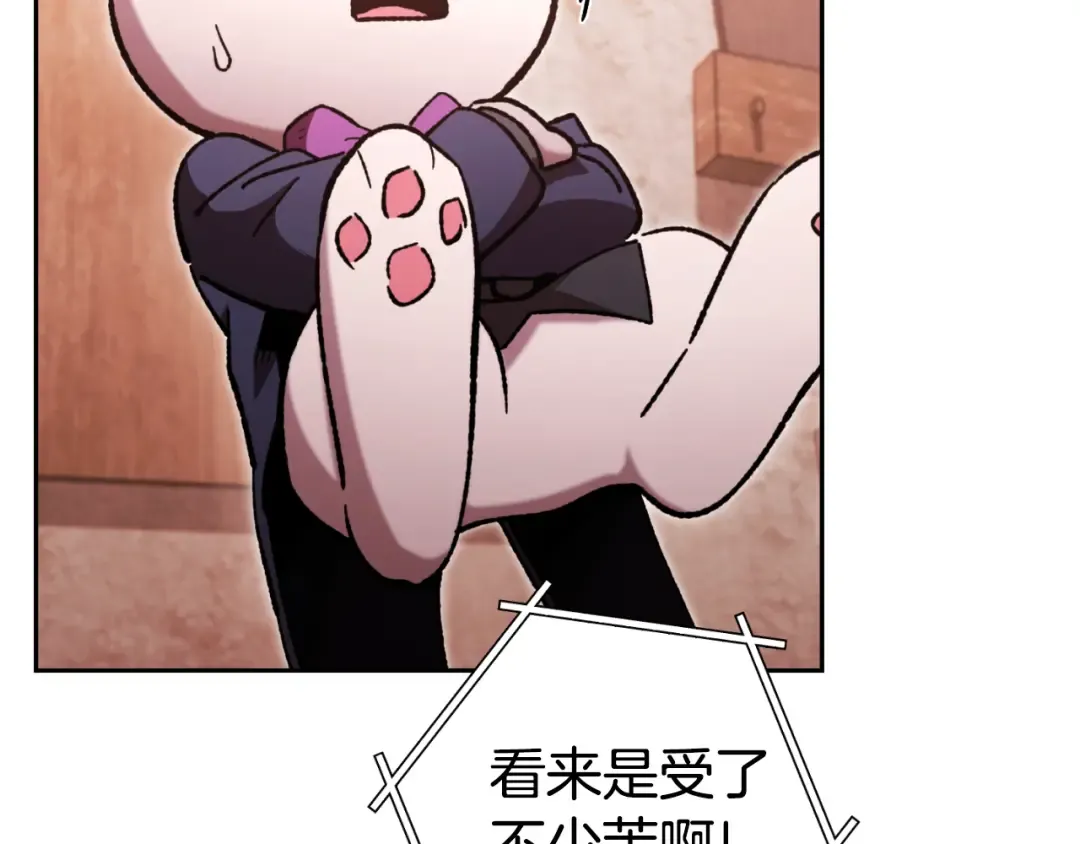 第179话 屠刀之争 第28页