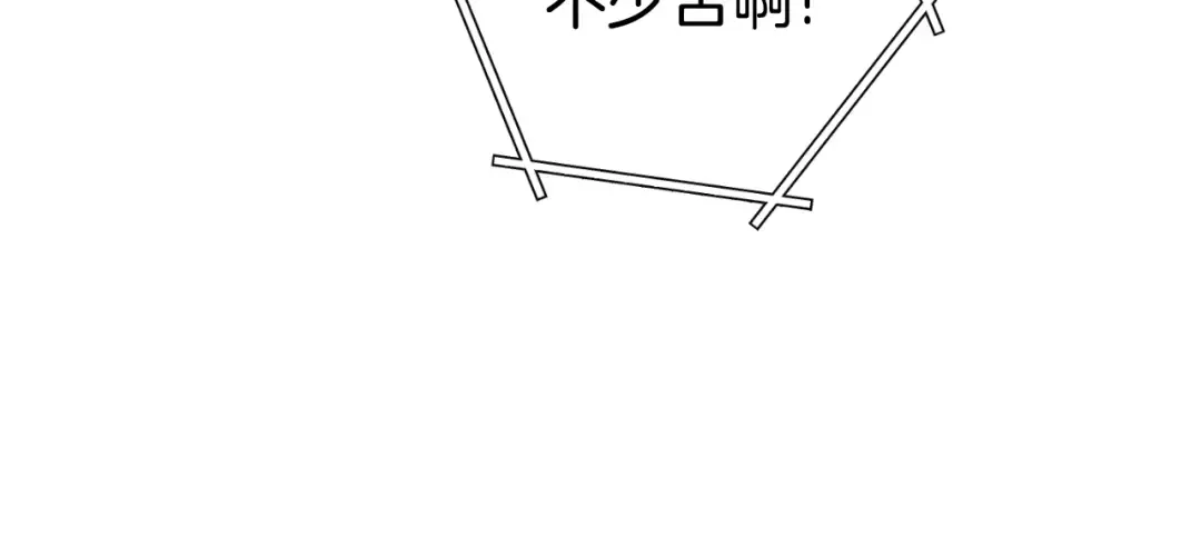 第179话 屠刀之争 第29页
