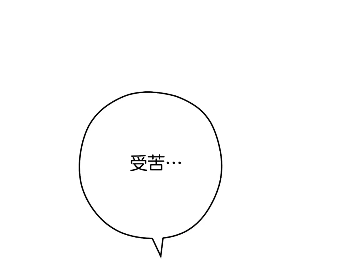第179话 屠刀之争 第30页