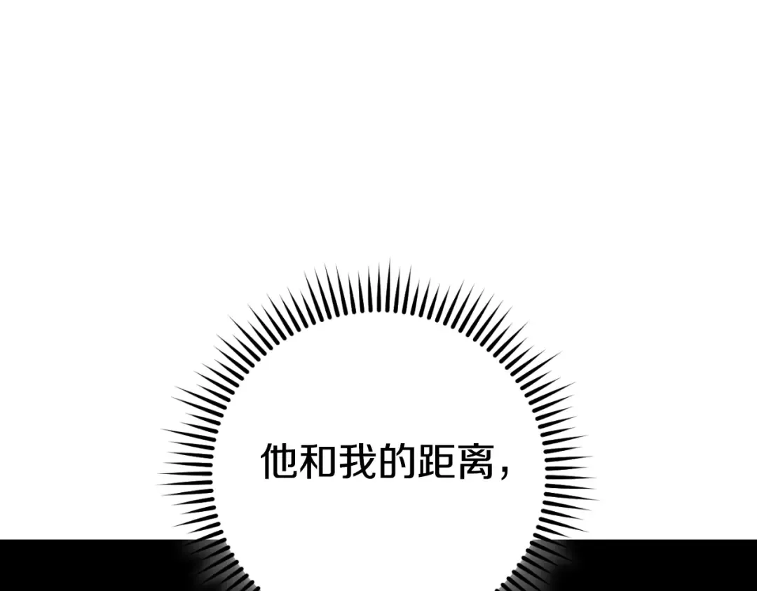 第179话 屠刀之争 第35页