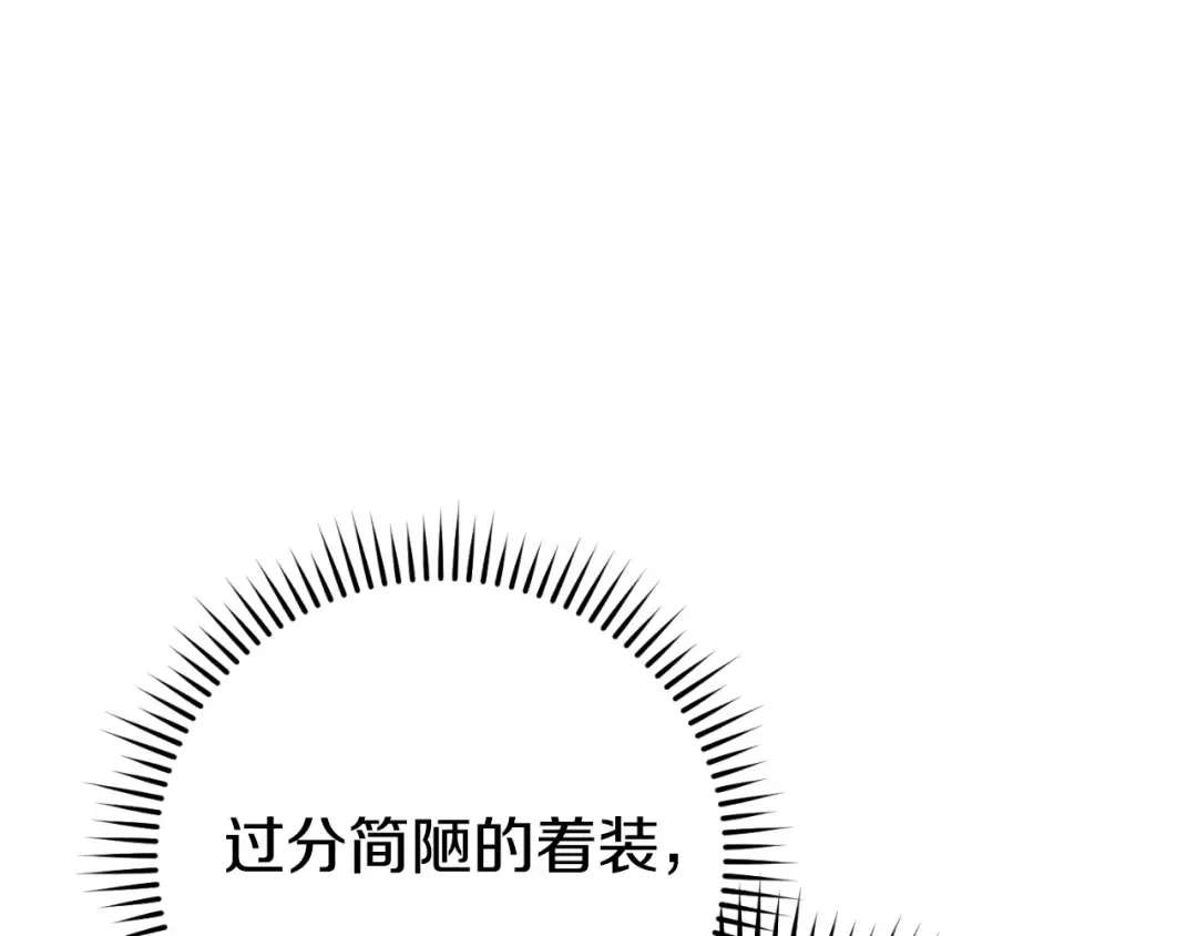 第179话 屠刀之争 第39页