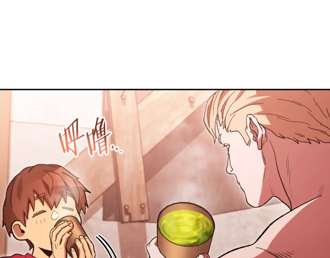 第179话 屠刀之争 第55页
