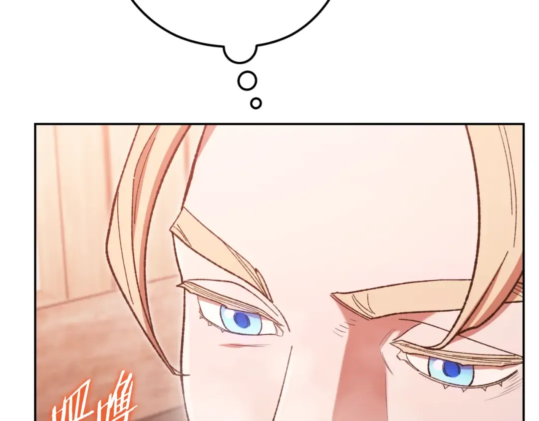 第179话 屠刀之争 第58页