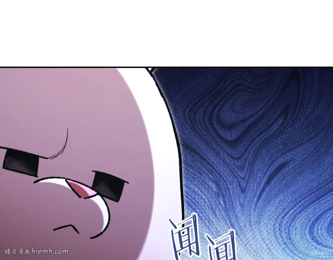 第179话 屠刀之争 第88页