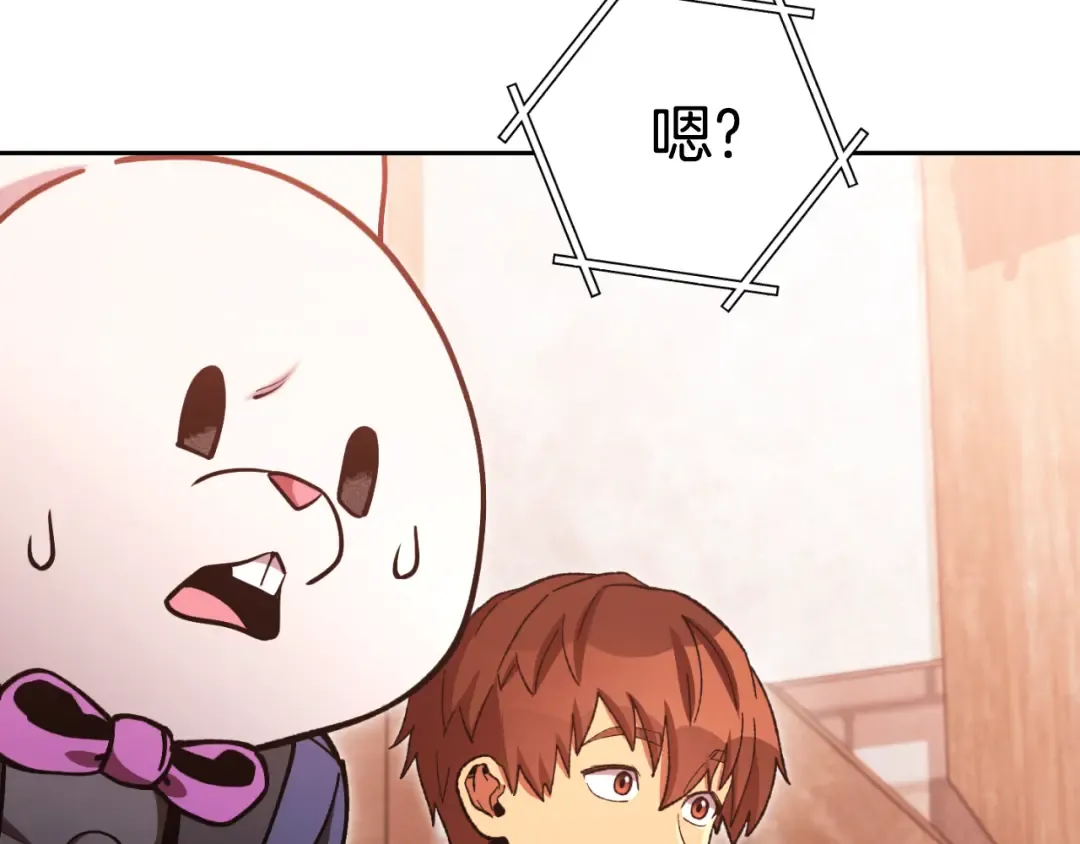 第179话 屠刀之争 第95页