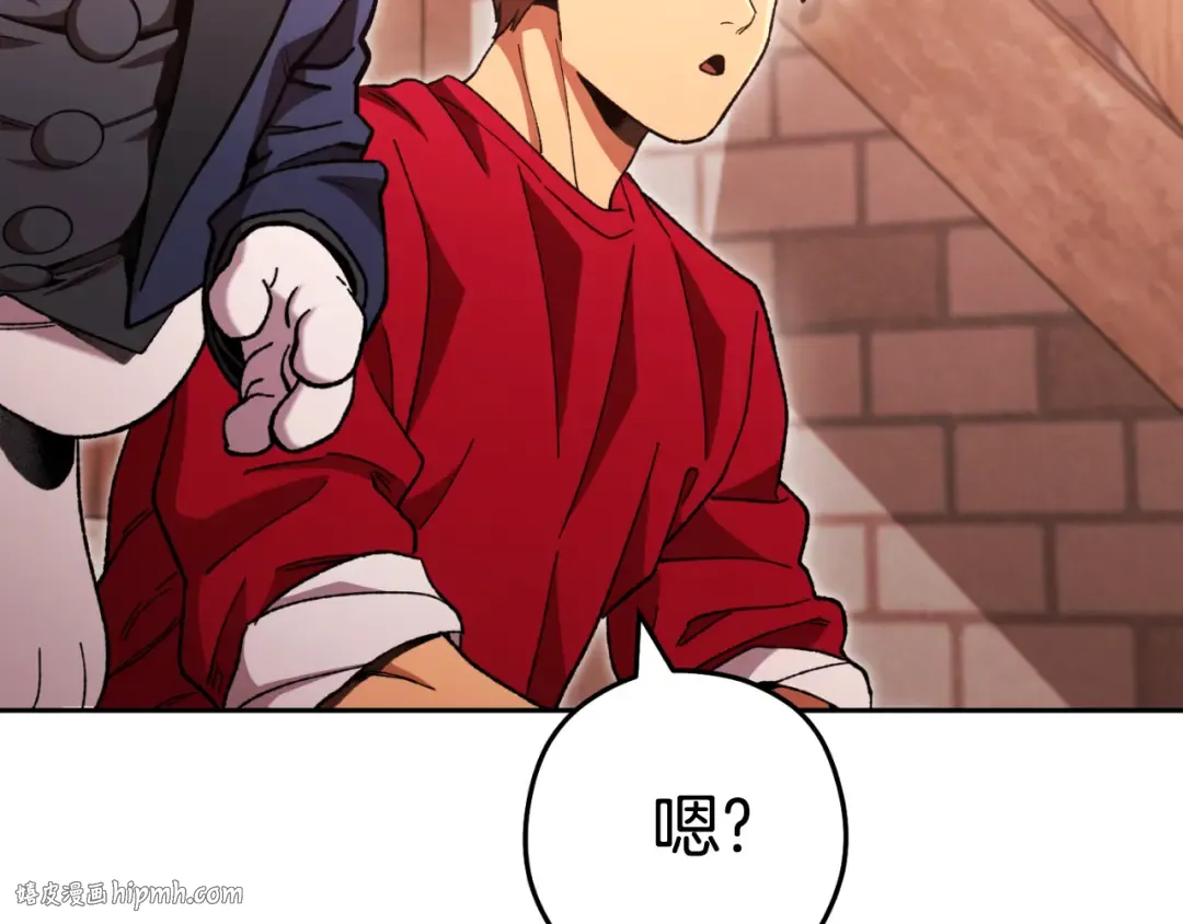 第179话 屠刀之争 第96页