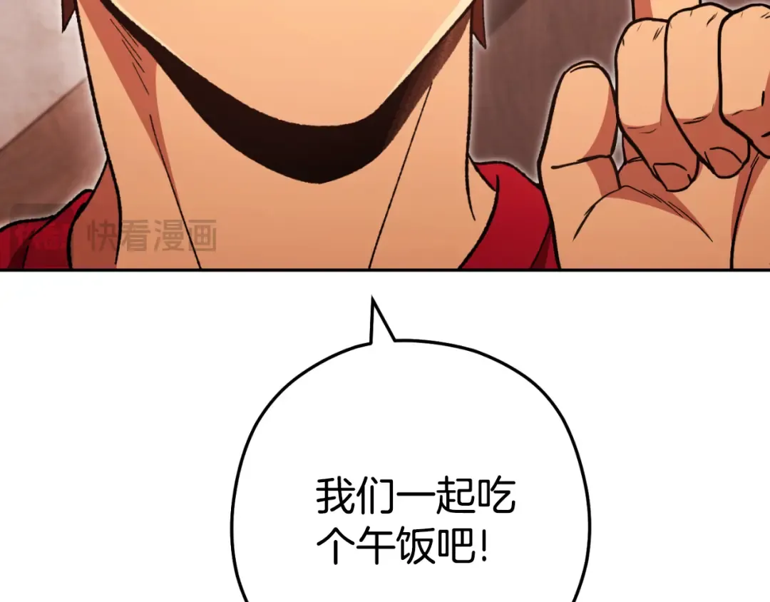第179话 屠刀之争 第109页