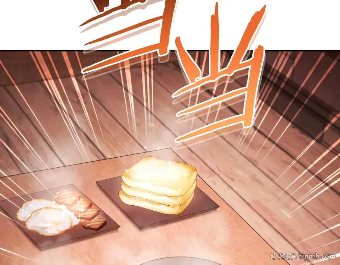 第179话 屠刀之争 第112页