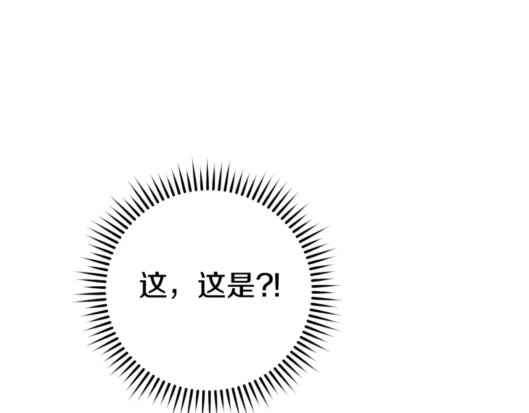 第179话 屠刀之争 第115页