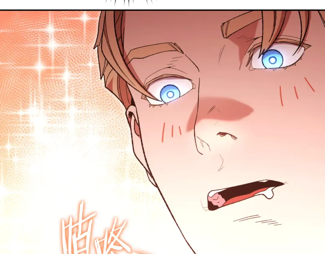 第179话 屠刀之争 第116页