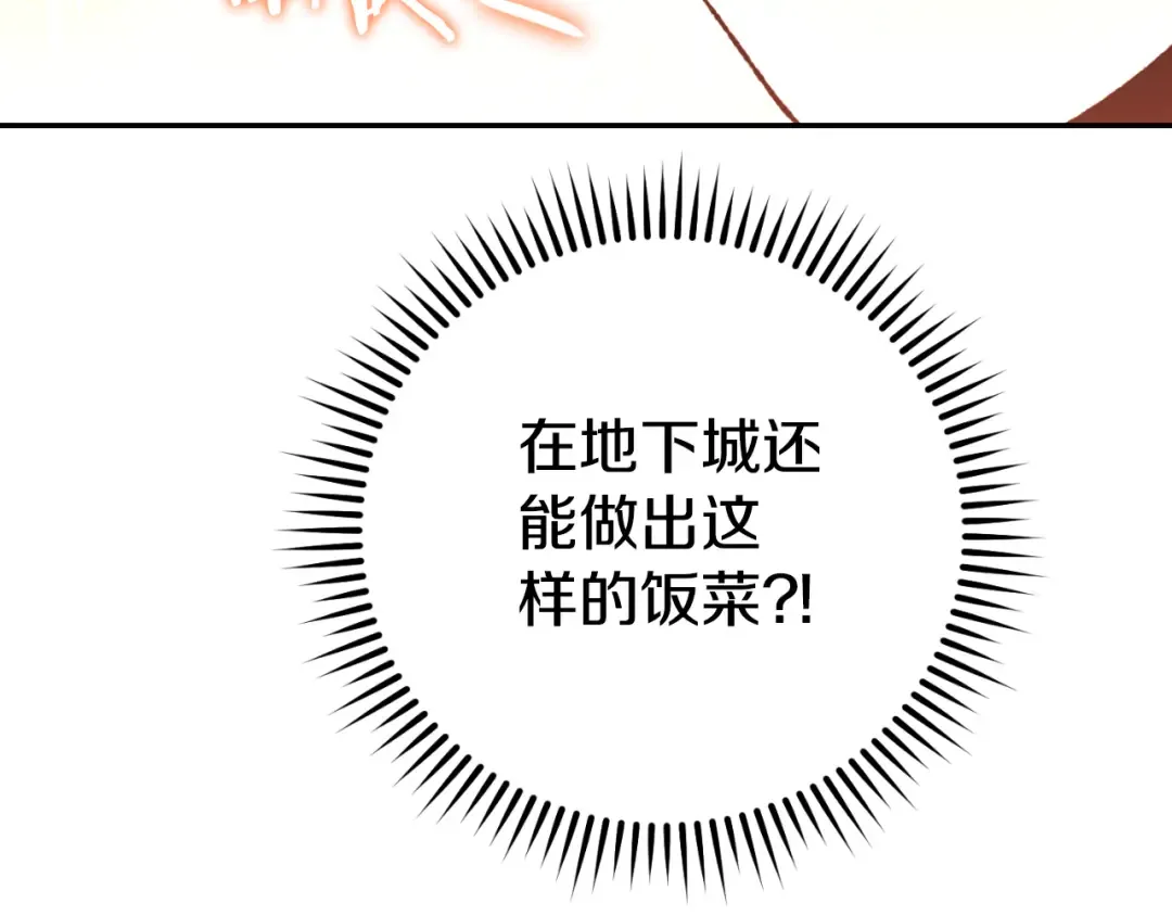 第179话 屠刀之争 第117页