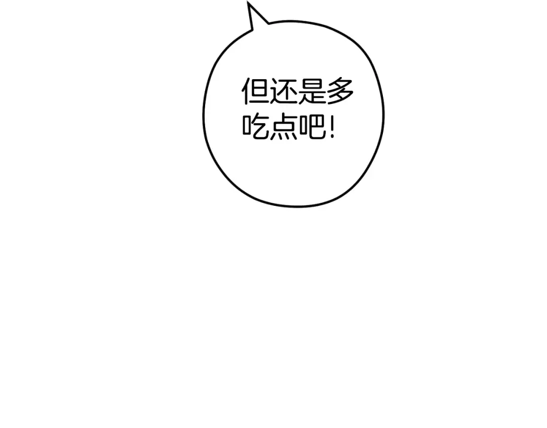 第179话 屠刀之争 第121页