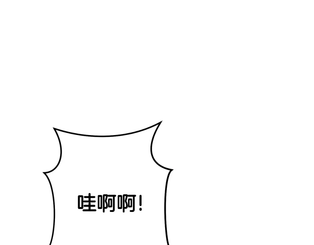 第179话 屠刀之争 第122页
