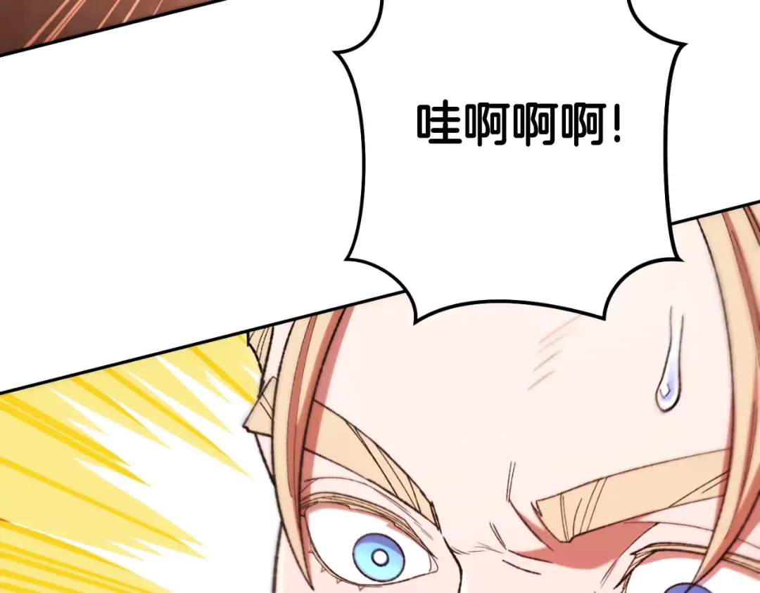 第179话 屠刀之争 第124页