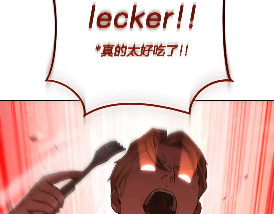 第179话 屠刀之争 第127页