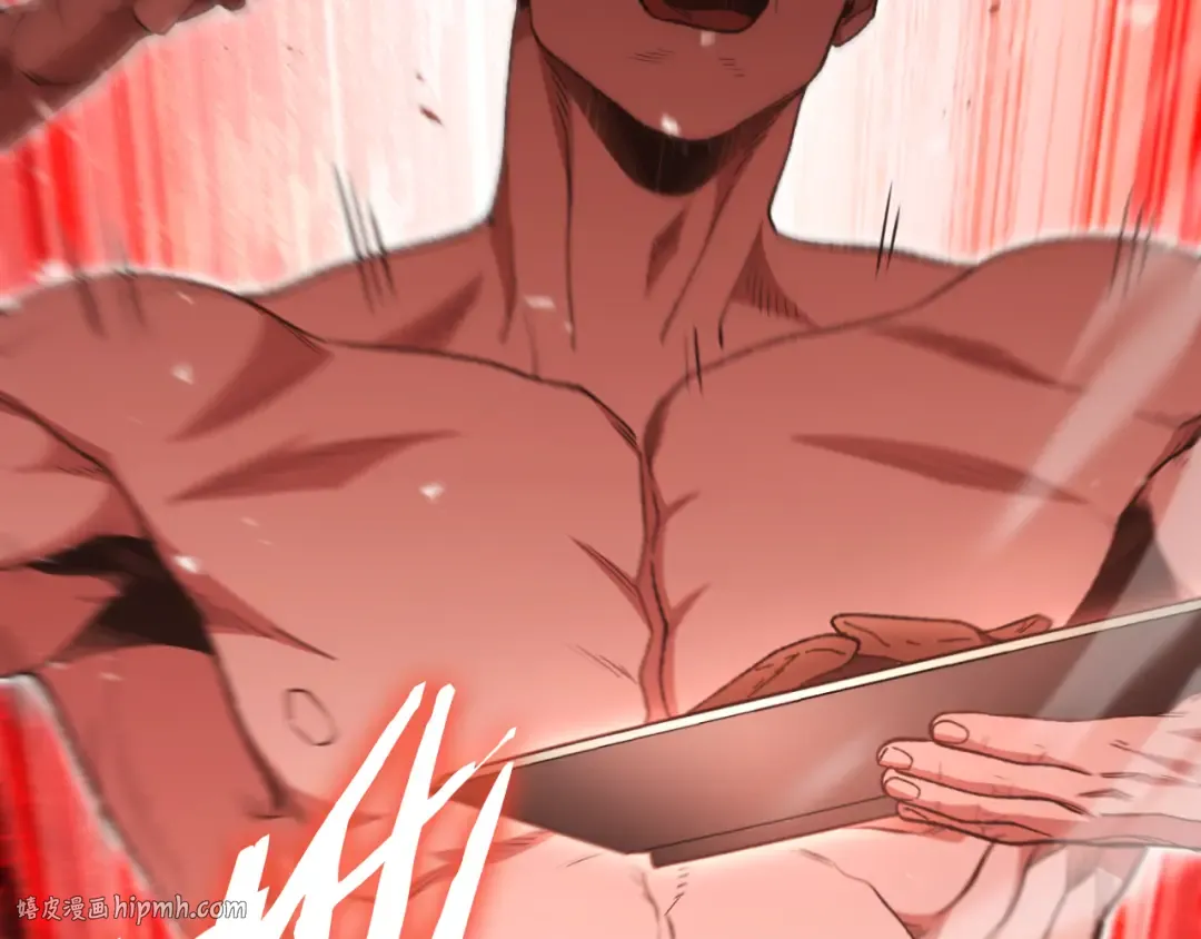 第179话 屠刀之争 第128页