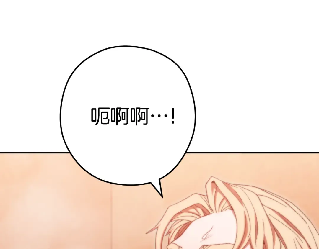 第179话 屠刀之争 第141页