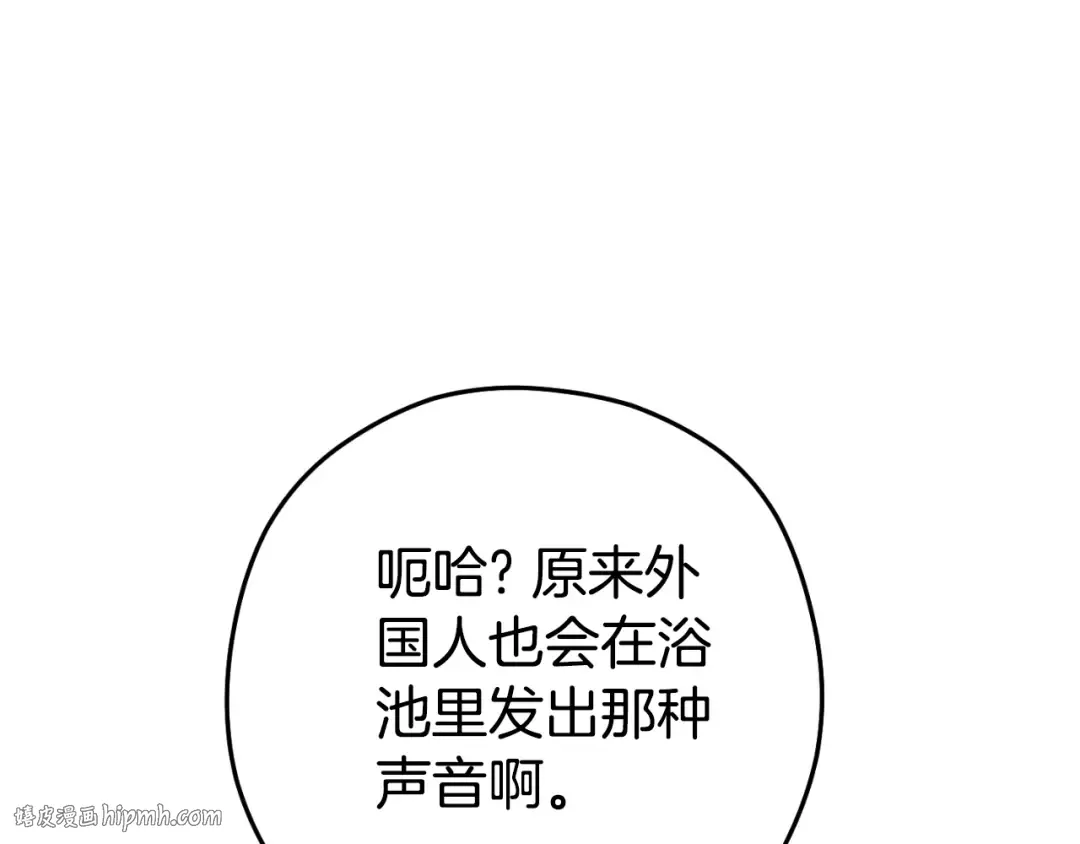 第179话 屠刀之争 第144页