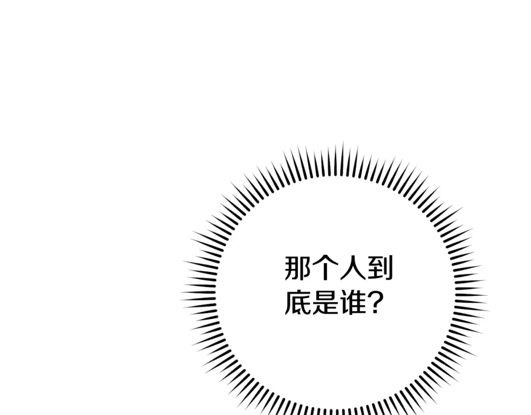 第179话 屠刀之争 第156页