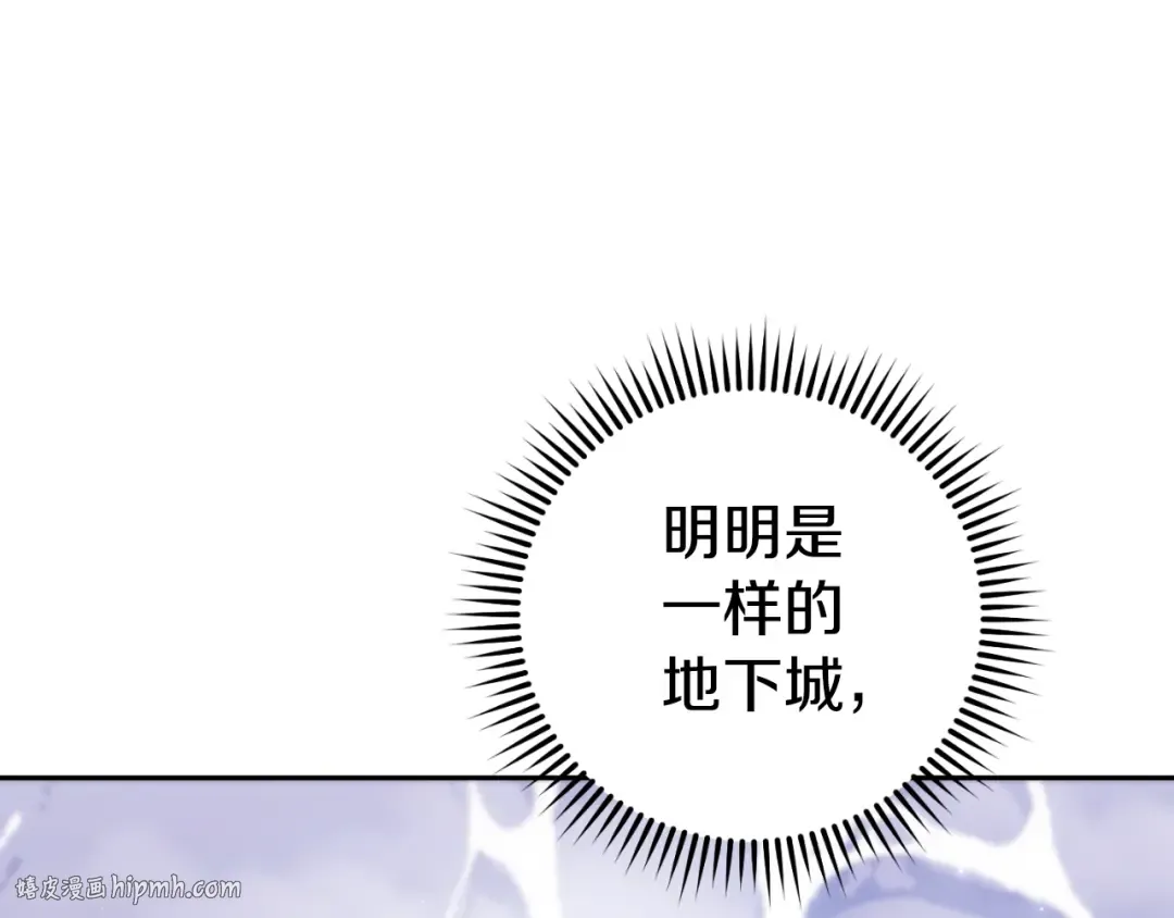 第179话 屠刀之争 第160页
