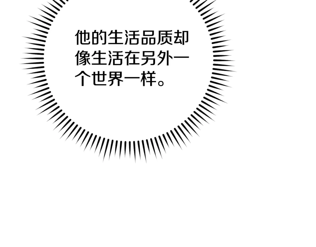 第179话 屠刀之争 第162页