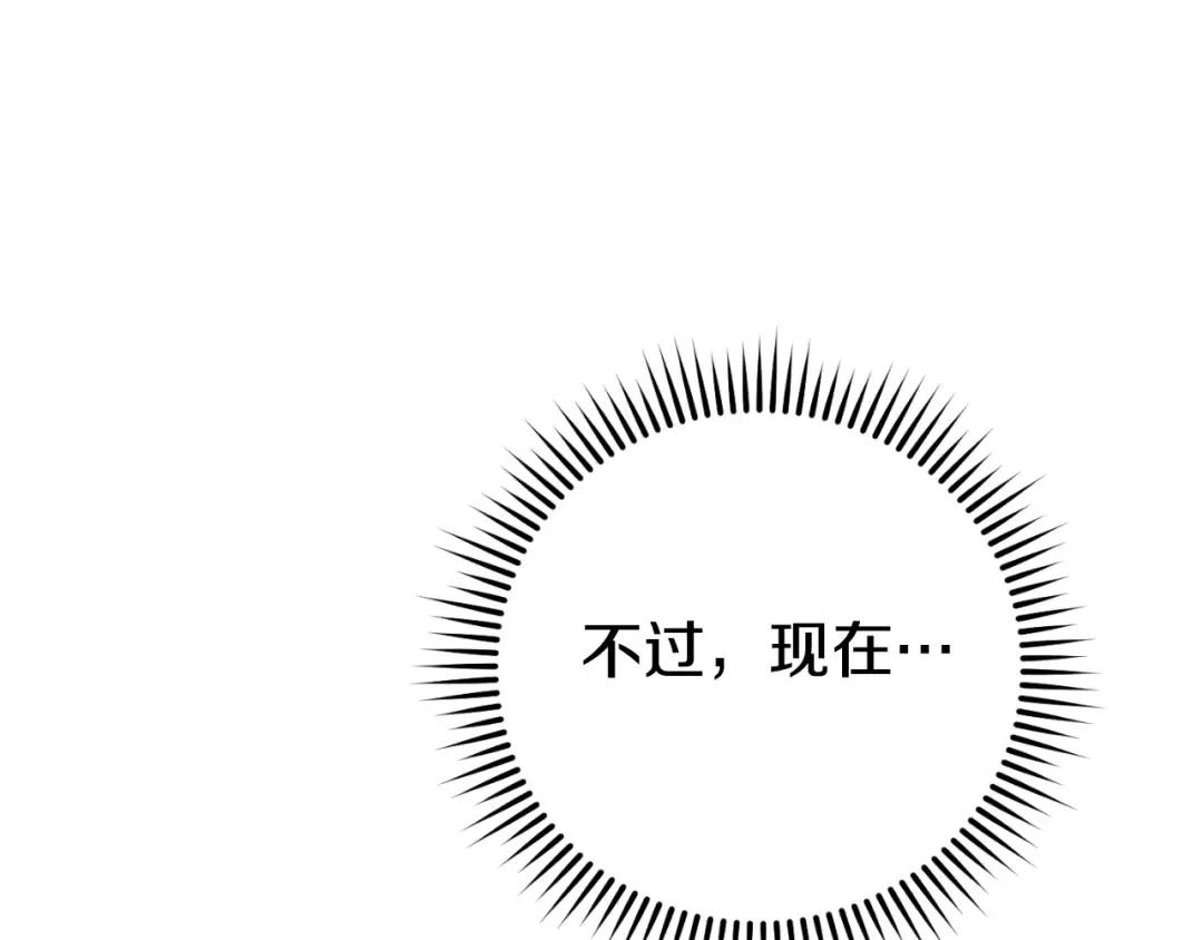 第179话 屠刀之争 第163页