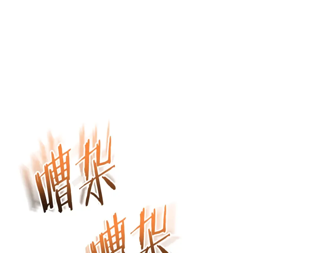 第179话 屠刀之争 第170页