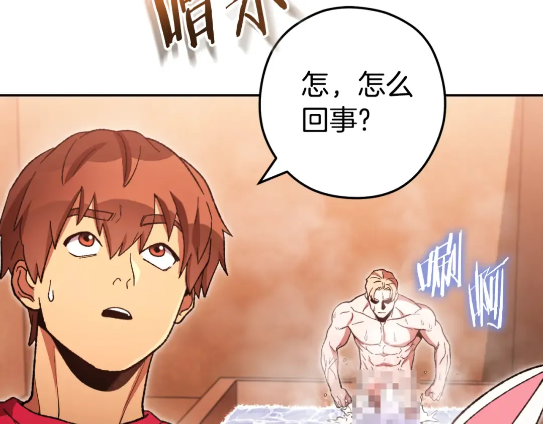 第179话 屠刀之争 第171页
