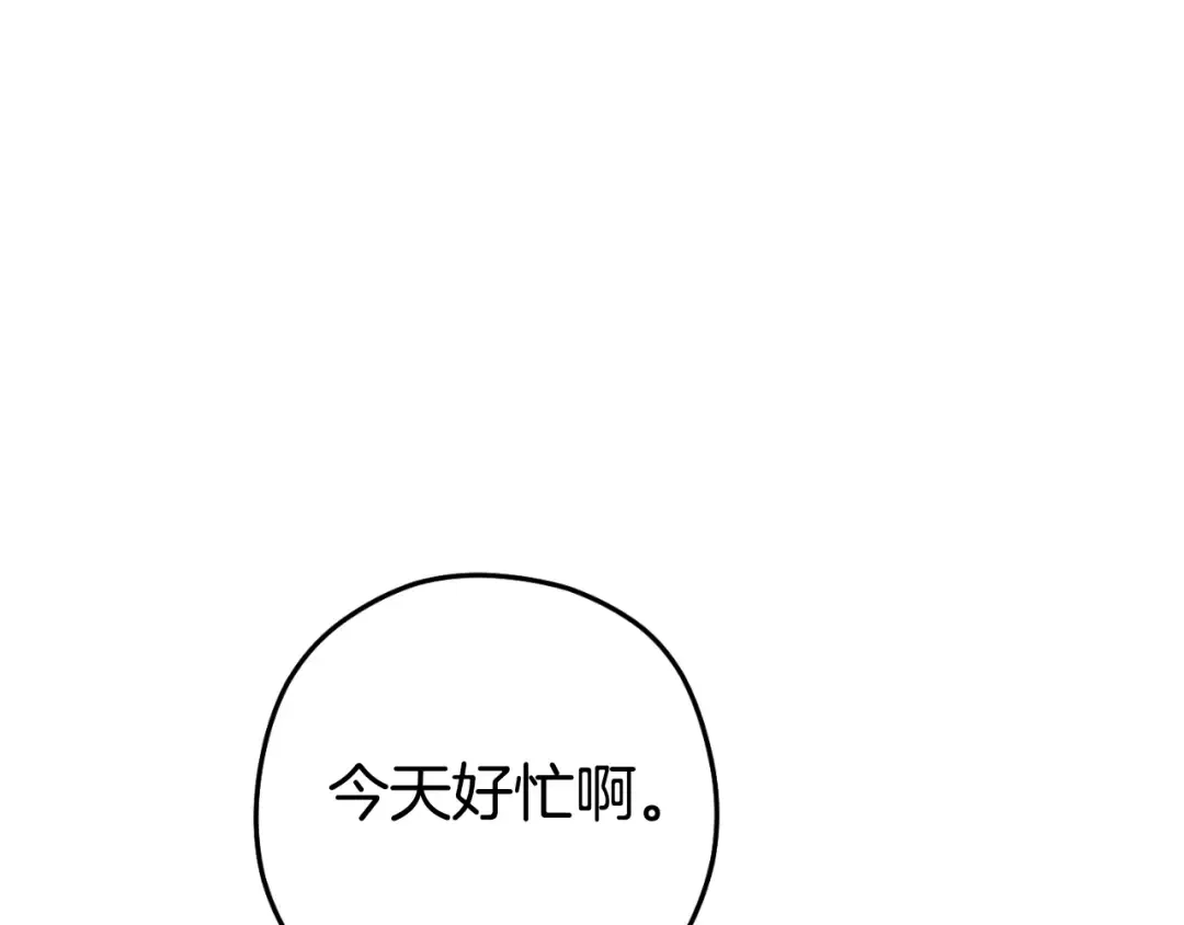 第179话 屠刀之争 第173页