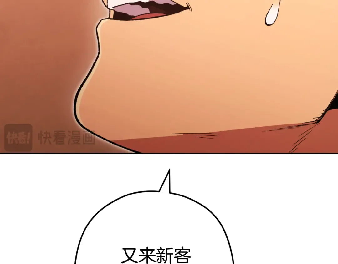 第179话 屠刀之争 第175页
