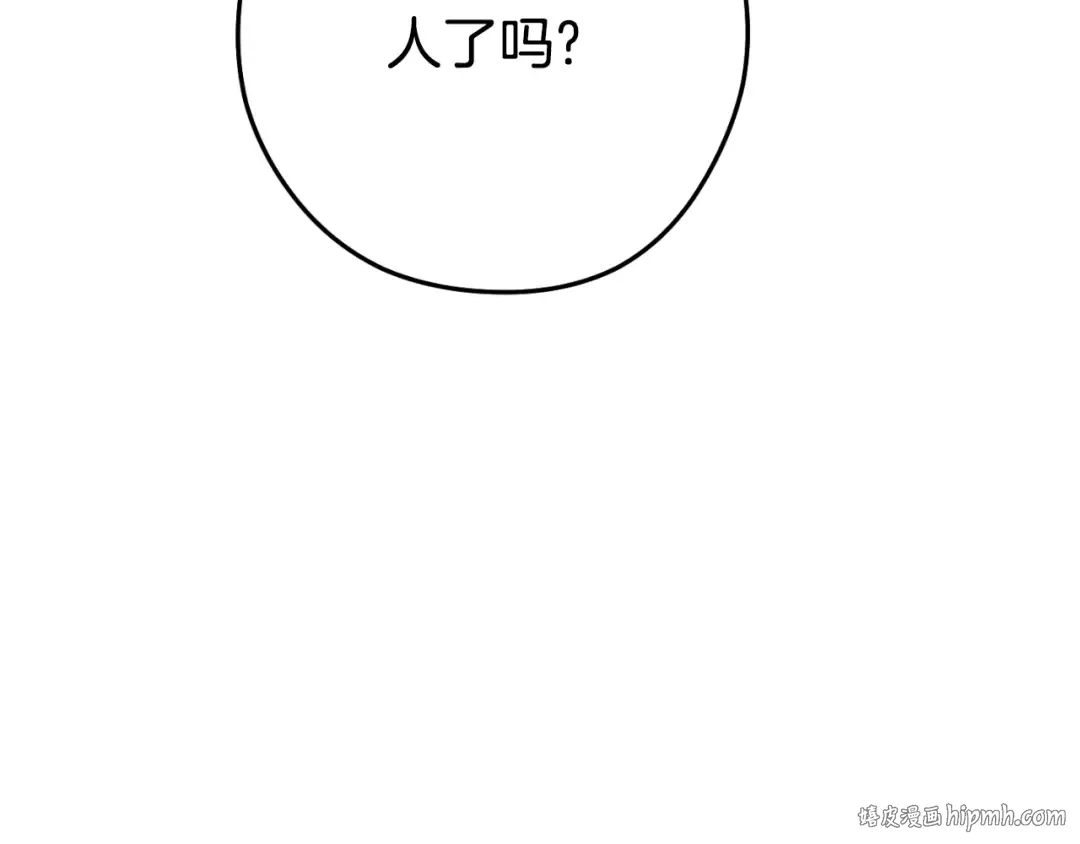 第179话 屠刀之争 第176页