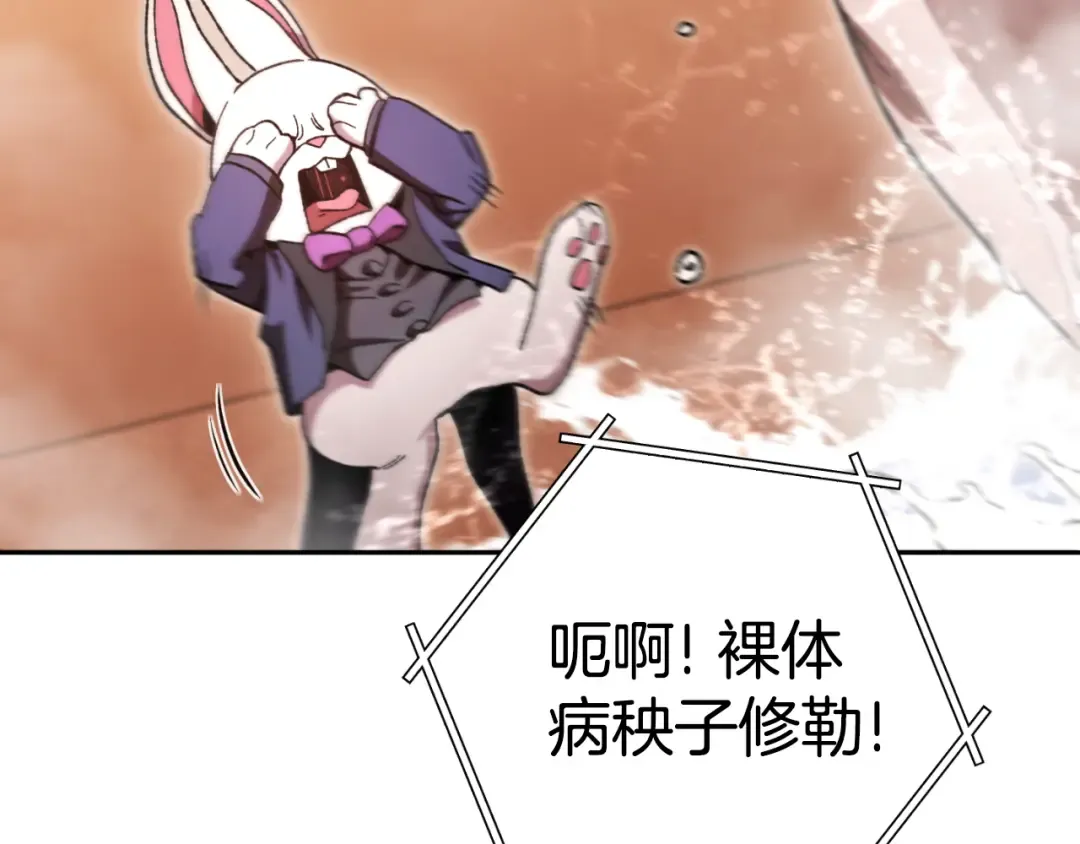 第179话 屠刀之争 第185页