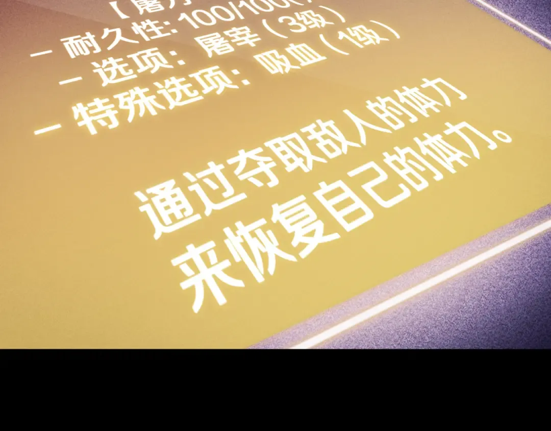 第179话 屠刀之争 第215页