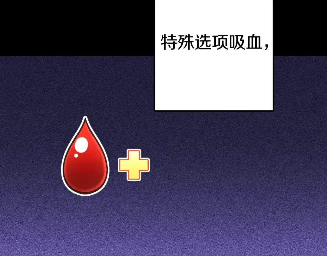 第179话 屠刀之争 第217页