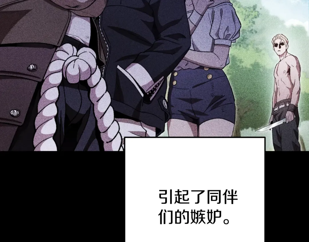 第179话 屠刀之争 第227页