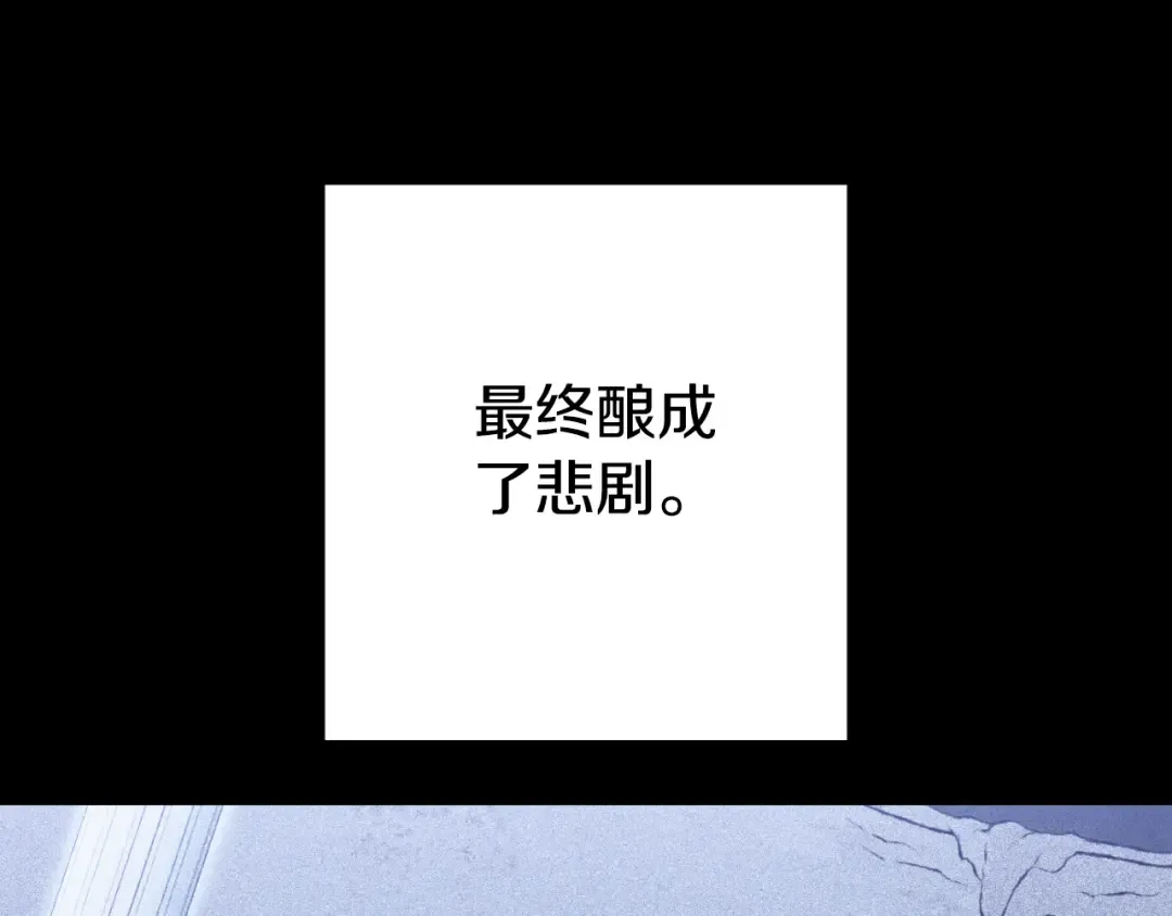 第179话 屠刀之争 第238页