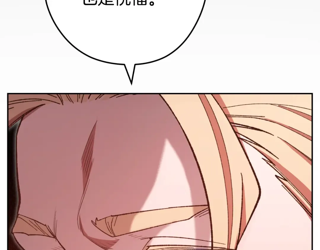 第179话 屠刀之争 第244页