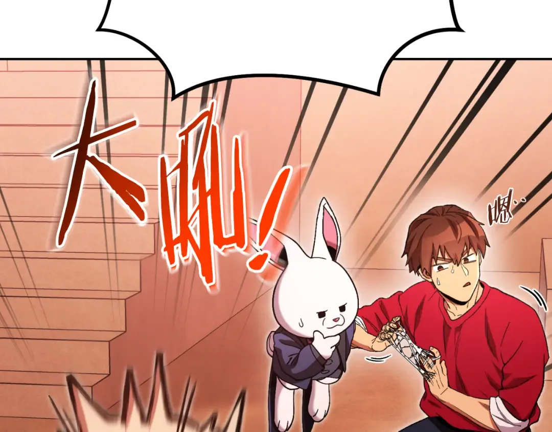 第179话 屠刀之争 第249页