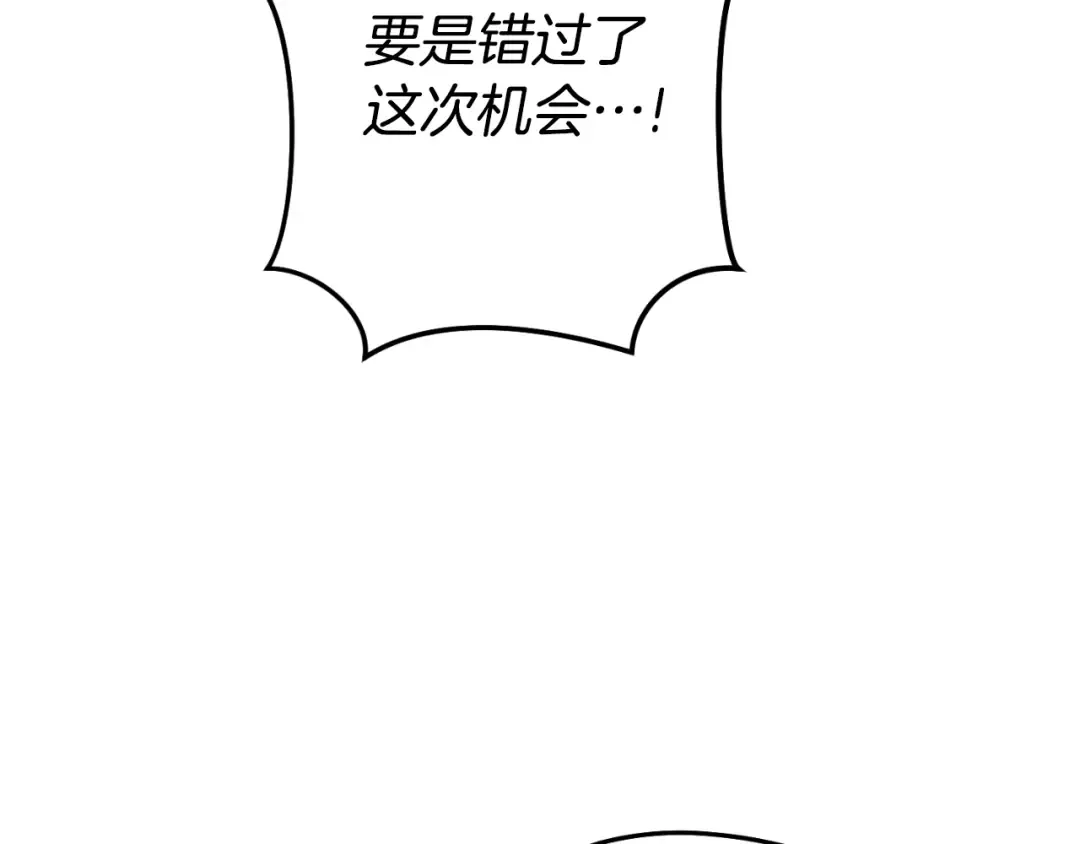 第180话 被操控的人 第10页